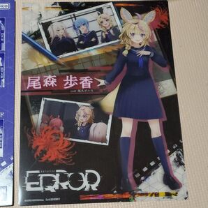 ホロライブ◯尾森歩香 ビッグサイズコレクタブル クリアボード