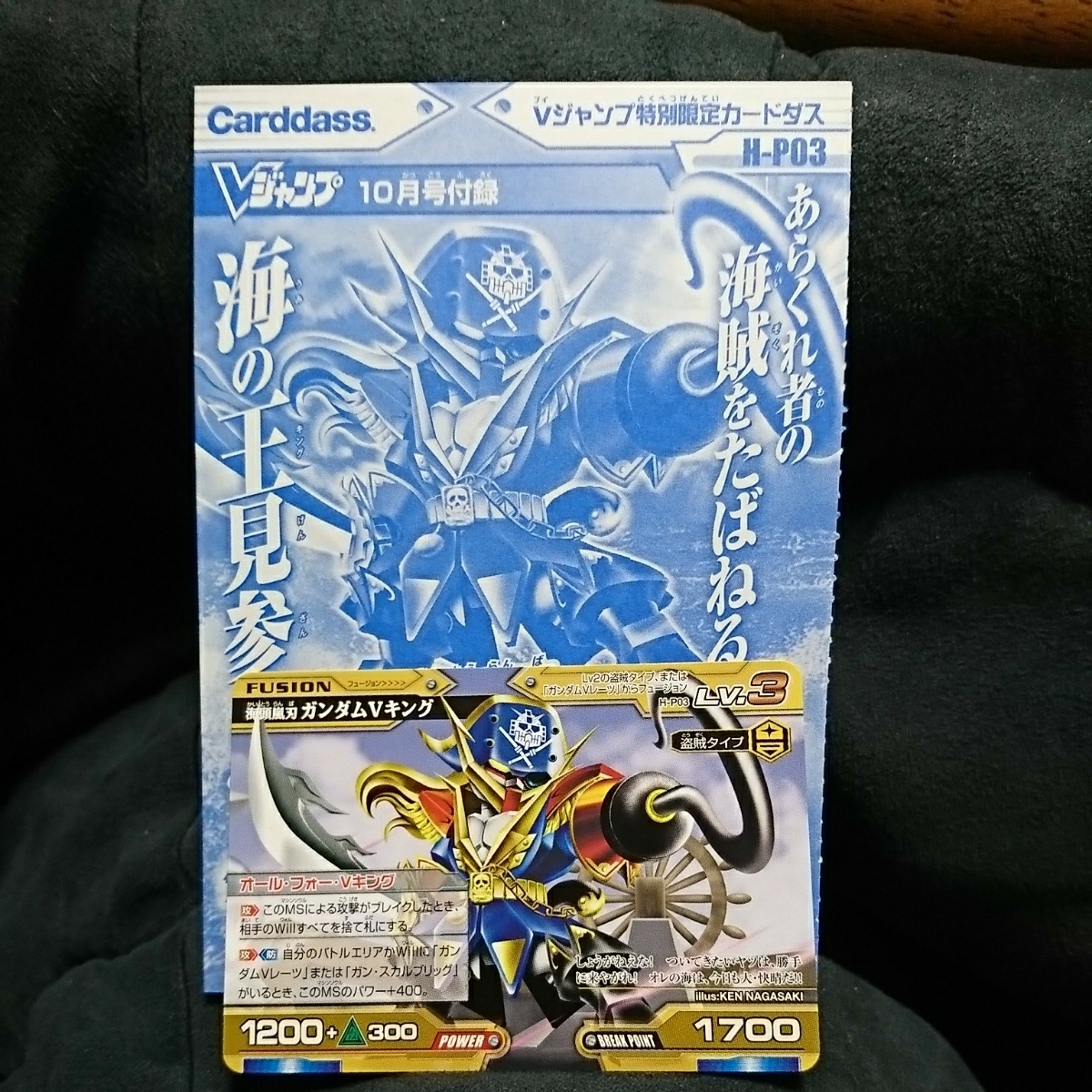年最新ヤフオク! バトレイヴの中古品・新品・未使用品一覧