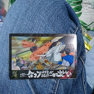 銀魂カードガム アニメシーンカード No.016