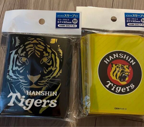 阪神タイガース タイガース 虎 公式 スリーブ 新品 未開封 2点セット