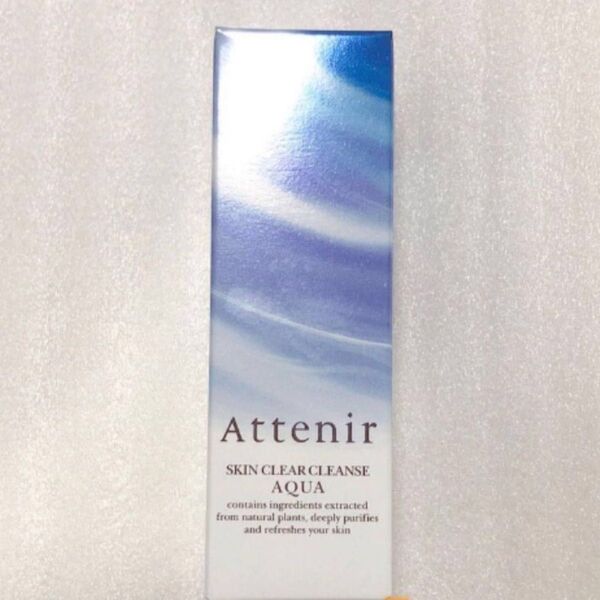 アテニア スキンクリアクレンズ オイルクレンジング アクア + アロマタイプ 各30ml×2