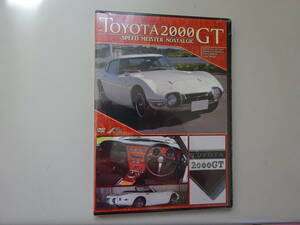 新品■トヨタ2000GT speed Meister nostalgic DVD■未開封