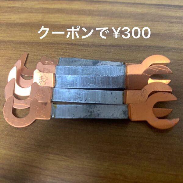 ツメ付きヒュー ズ250V30A 5枚