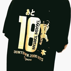 鳥谷敬 カウントダウンTシャツ 【送料込み】 カウントダウン Tシャツ 阪神タイガース 2000本安打 記念品 限定品 引退 ロッテ