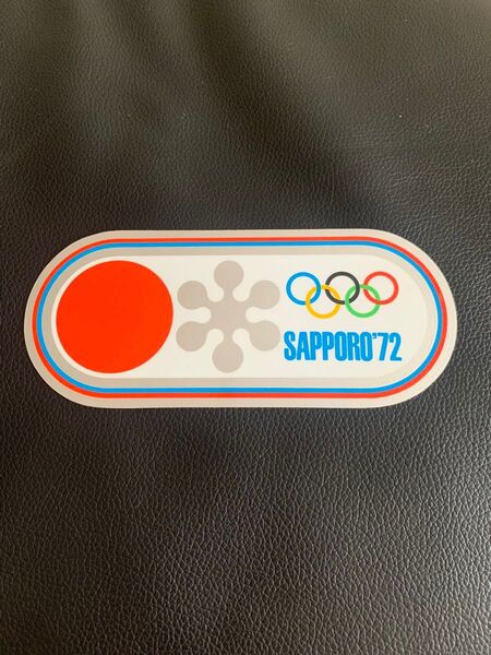 1972年札幌冬季オリンピック ステッカー 五輪 シール SAPPORO