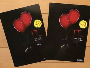 映画「IT／イット」THE END ★B5チラシ 2枚 ★新品・非売品。