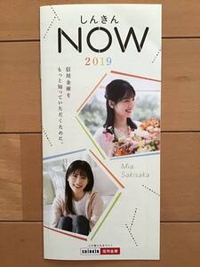 ヤフオク Nhkキャラクター アンティーク コレクション の中古品 新品 未使用品一覧 ヤフオク Nhkキャラクター アンティーク コレクション の中古品 新品 未使用品一覧