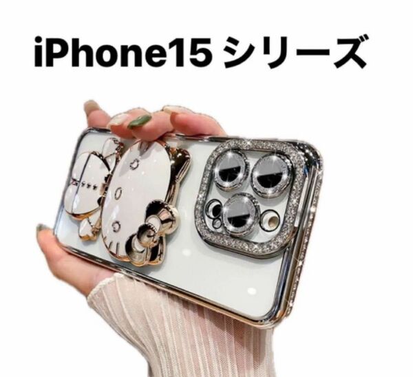 iPhone15ケーススマホケースハローキティミラーアイホンケース iPhone15シリーズ シルバー