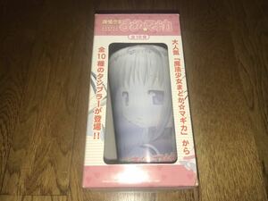 魔法少女まどか マギカ タンブラー 未使用新品①