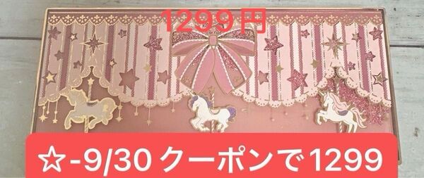 ☆-9/30クーポンで1299円! ZEESEAアイシャドウパレット