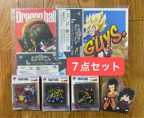 一番くじ ドラゴンボール 未来への決闘 F賞 H賞 I賞 7点セット