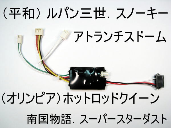 Yahoo!オークション -「ホットロッドクイーン」(パチンコ Yahoo!オークション -「ホットロッドクイーン」(パチンコ