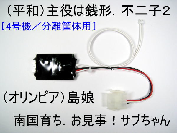 Yahoo!オークション -「南国育ち 4号機」の落札相場・落札価格 Yahoo!オークション -「南国育ち 4号機」の落札相場・落札価格