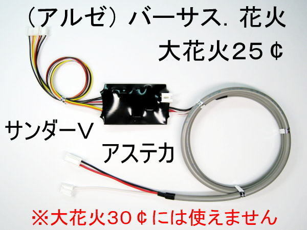 Yahoo!オークション -「4号機サンダーv」の落札相場・落札価格 Yahoo!オークション -「4号機サンダーv」の落札相場・落札価格