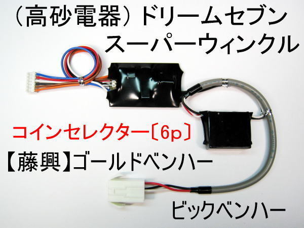 Yahoo!オークション -「大東音響」(パチスロ実機) (パチンコ Yahoo!オークション -「大東音響」(パチスロ実機) (パチンコ