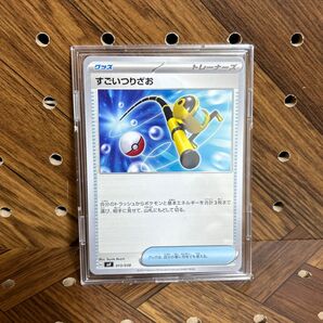 すごいつりざお(ポケモンカードゲーム SVシリーズ スカーレット・バイオレットシリーズ)4枚セット