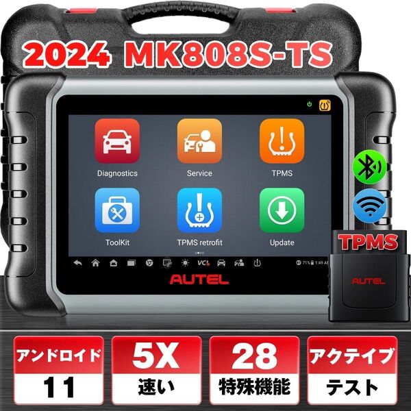 新品・日本語 最新Autel MK808S-TS TPMS対応 OBD2 診断機 アメ車 USDM 輸入車 国産車 スキャンツール