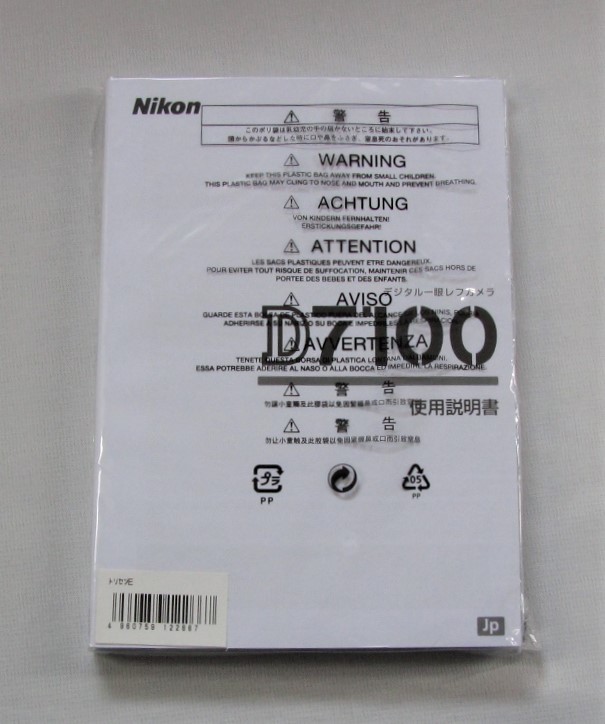 Yahoo!オークション -「ニコン d7100」(説明書) (カメラ、光学