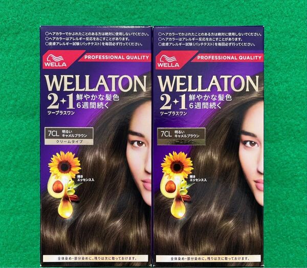 7CL 2箱セット ウエラトーン ツープラスワン クリームヘアカラー