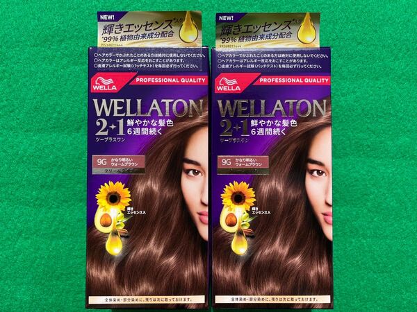 9G 2箱セット ウエラトーン ツープラスワン クリームヘアカラー