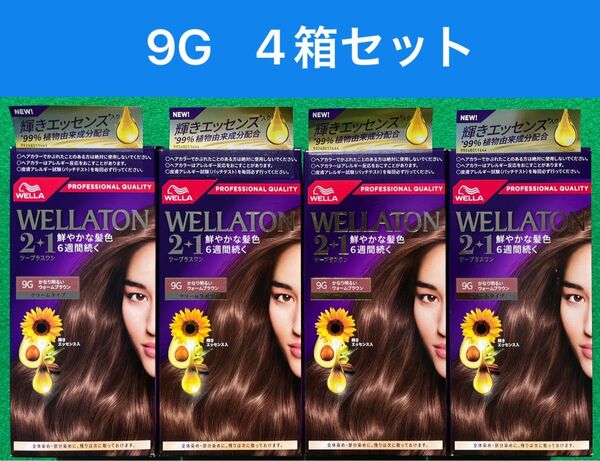 9G 4箱セット ウエラトーン ツープラスワン クリームヘアカラー
