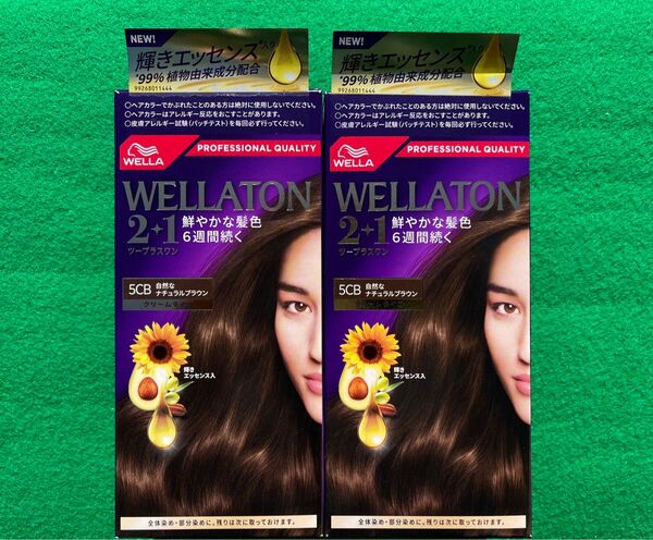 5CB 2箱セット ウエラトーン ツープラスワン クリームヘアカラー
