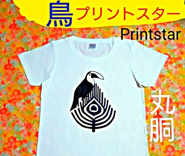新品 Printstar バード Tシャツ ホワイト 半袖 カットソー 白 ユニセックス 鳥 プリントスター トリ好きさん