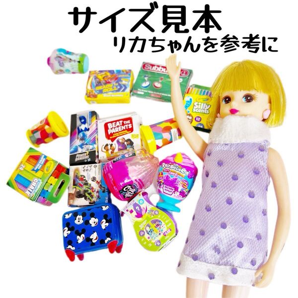 ミニブランズ ミニチュアセット 未使用 ディズニー 人形小物 ドールハウス ガチャ トイブランズ