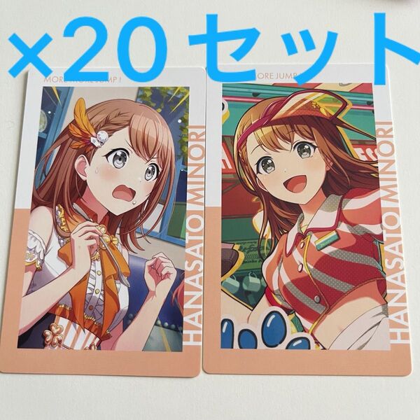 花里みのり 14A ノーマル プロセカ プロジェクトセカイ エピカ エピックカード