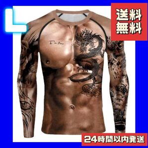タトゥー ロングTシャツ コスプレ衣装 パーティーグッズ Lサイズ 3DTシャツ タトゥーTシャツ バラエティーグッズ
