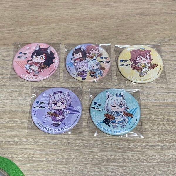 ホロライブ いきなりステーキ 缶バッジ コンプ