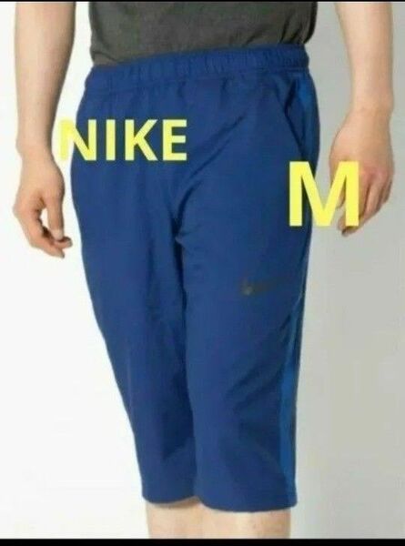 NIKE ナイキ ショートパンツ ハーフパンツパンツ CJ7673-492新品未使用タグ付き。サイズ M