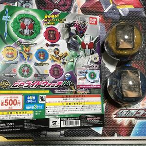 新品 GPライドウォッチ 14 メテオストーム ビーストハイパー 2個セット ガシャポン 全6種 仮面ライダージオウ 変身ベルト ジクウドライバー