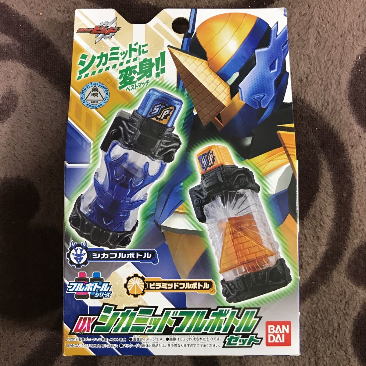 Yahoo!オークション -「仮面ライダービルド ベルト フルボトル Yahoo!オークション -「仮面ライダービルド ベルト フルボトル