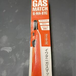 【動作保証】岩谷 GAS MATCH G-MA-STC イワタニガスマッチ