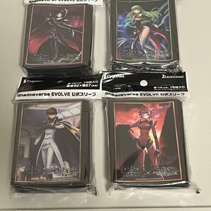 コードギアス ルルーシュ、CCなど 公式スリーブ シャドウバースエボルヴ シャドバ 4つまとめ売り