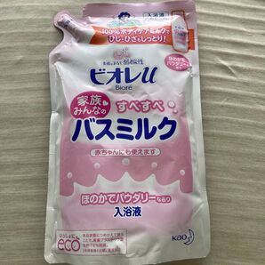 バスミルク ビオレU