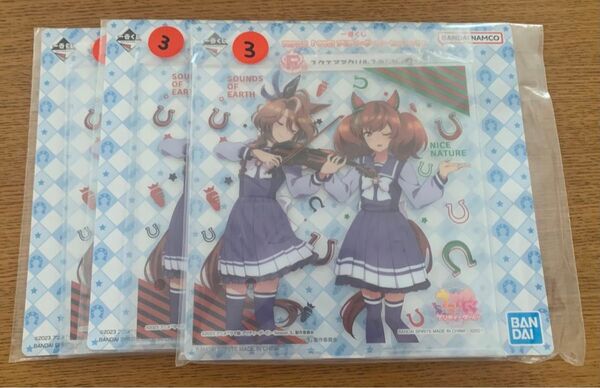 ウマ娘 一番くじ スクエアアクリルスタンド 3個セット