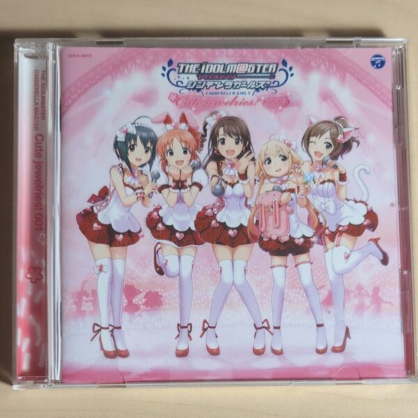 THE IDOLM@STER CINDERELLA MASTER Cute jewelries! 001