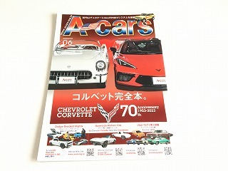 Yahoo!オークション -「a-cars」(本、雑誌) の落札相場・落札価格 Yahoo!オークション -「a-cars」(本、雑誌) の落札相場・落札価格