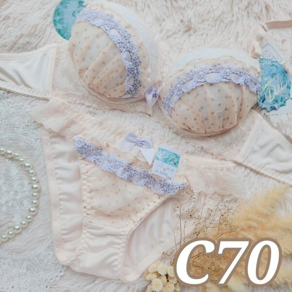 №978【C70】ロマンティックドットリボンブラジャー&フルバックショーツ