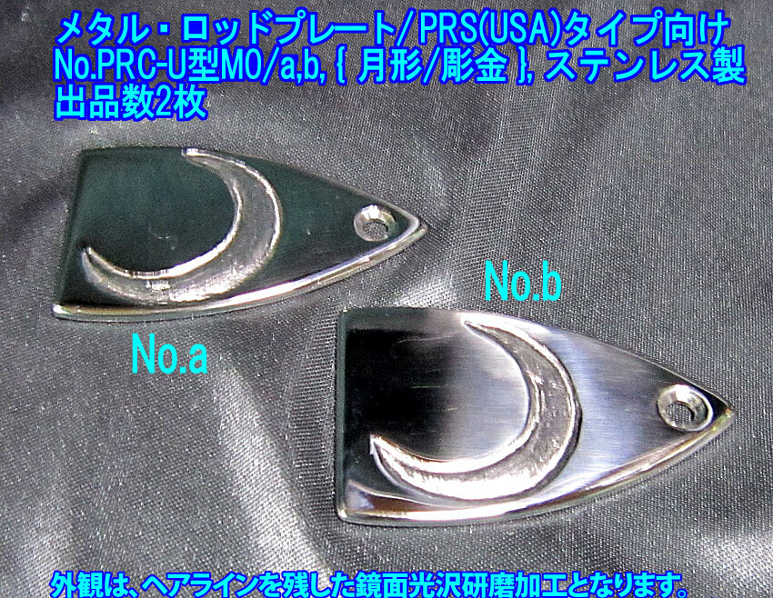 2025年最新】Yahoo!オークション -prs ロッドカバーの中古品 2025年最新】Yahoo!オークション -prs ロッドカバーの中古品