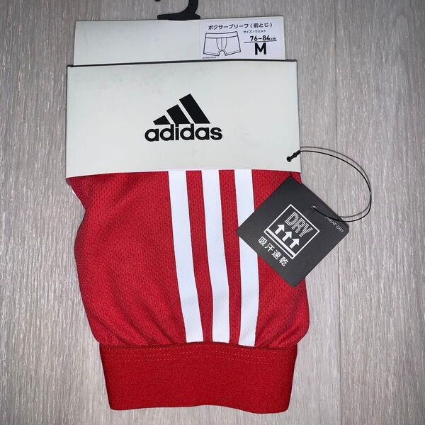 アディダス adidas ボクサーパンツ スポーツウェア メンズ 下着 アンダーウェア 速乾 部活 トレーニング ジム 筋トレ