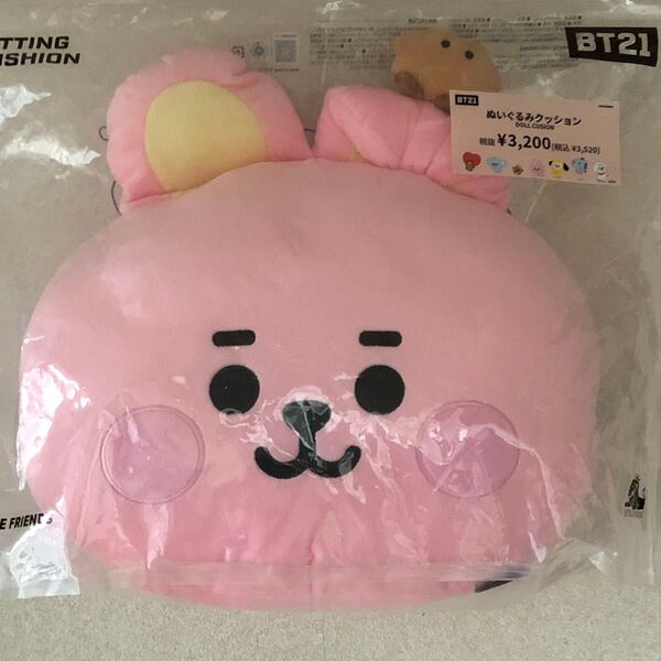 BT21 シートクッション (COOKY) SITTING CUSHION BT21-KUS-CK クッション ぬいぐるみ