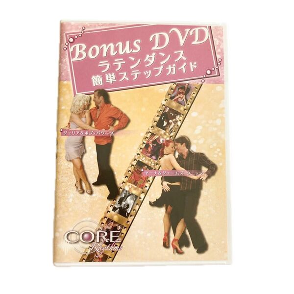 エクササイズDVD☆ラテンダンス コアリズム 簡単ステップ(メレンゲ/サンバ/ルンバ) 楽しく痩せるボディプログラム/日本語吹替版