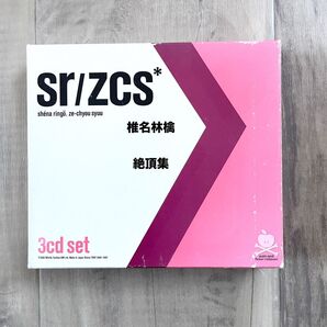 【椎名林檎】絶頂集 CD 邦楽 シングル3枚セット ロック ポップス