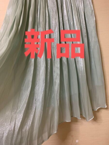 新品未使用 ラメ入り 薄い水色系の フレアスカート