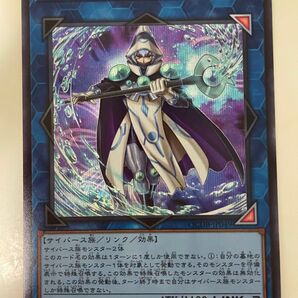 スプラッシュ・メイジ OCDB-JP049 遊戯王 シークレット