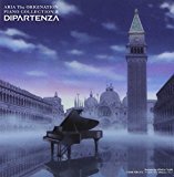 ★新品未開封CD●ARIA The ORIGINATION ピアノ・コレクションII ディパルテンツァ-旅立ち