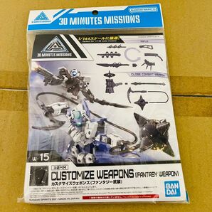 30MM カスタマイズウェポンズ (ファンタジー武装)